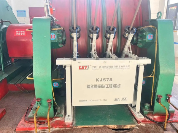 “快”“準(zhǔn)”“精”！鋼絲繩24小時(shí)*365天全生命周期監(jiān)管！